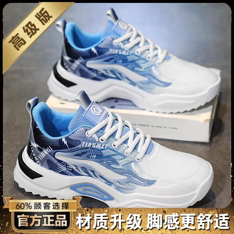 Winter student running sports shoes velvet cotton shoes soft soles heightening casual dad trendy shoes