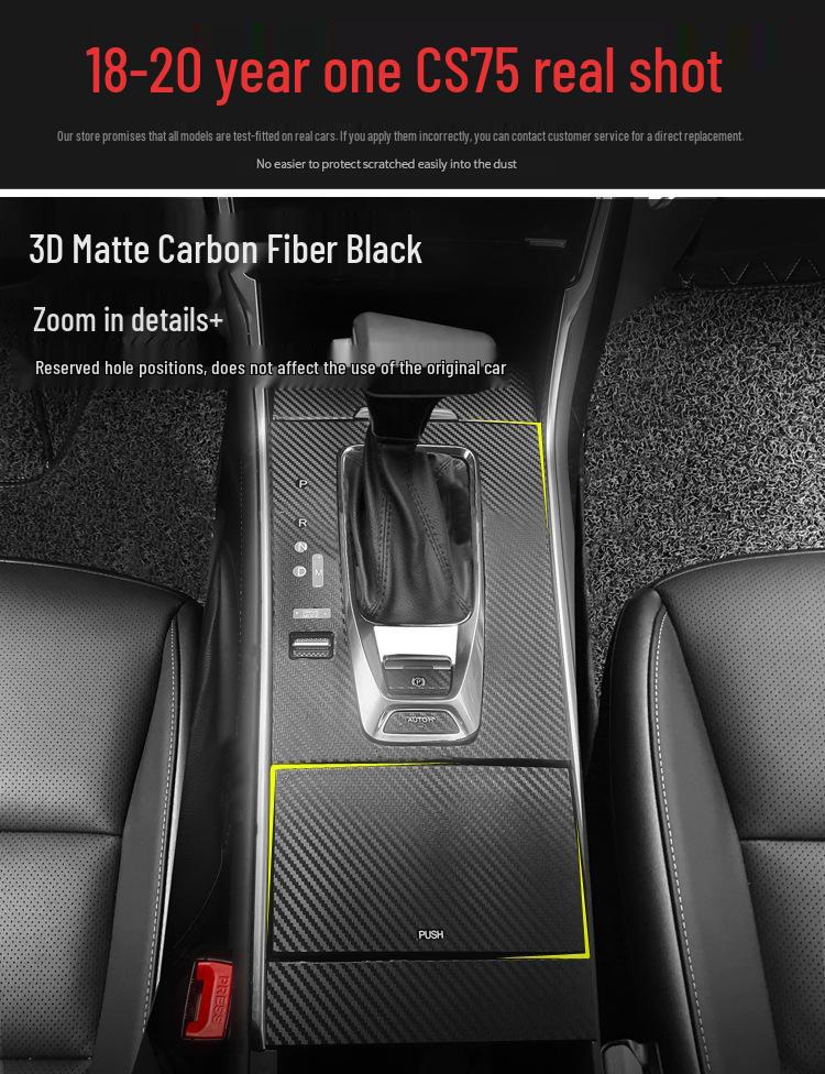 Changan CS75 (2014-2020) Carbon Fiber Interior Trim Sticker - Free Replacement
