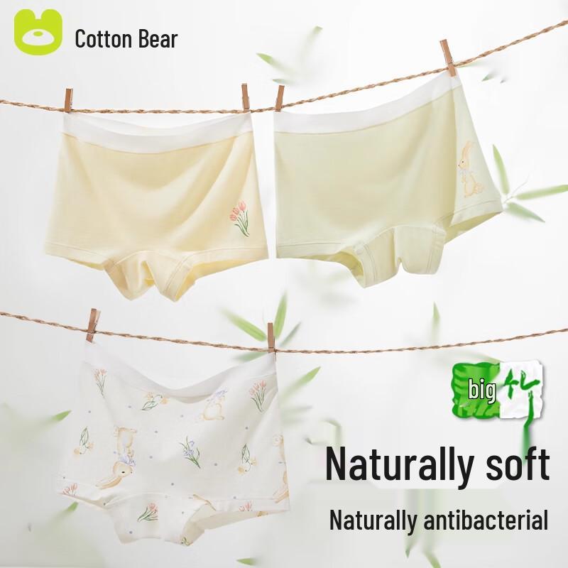 Mianqixiong Girls  Bamboo Cotton Boxer Briefs 130 (XL)