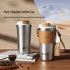 Temec 520ml Pure Titanium Portable Travel Coffee Mug