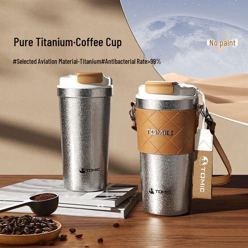 Temake 520ml Pure Titanium Travel Mug