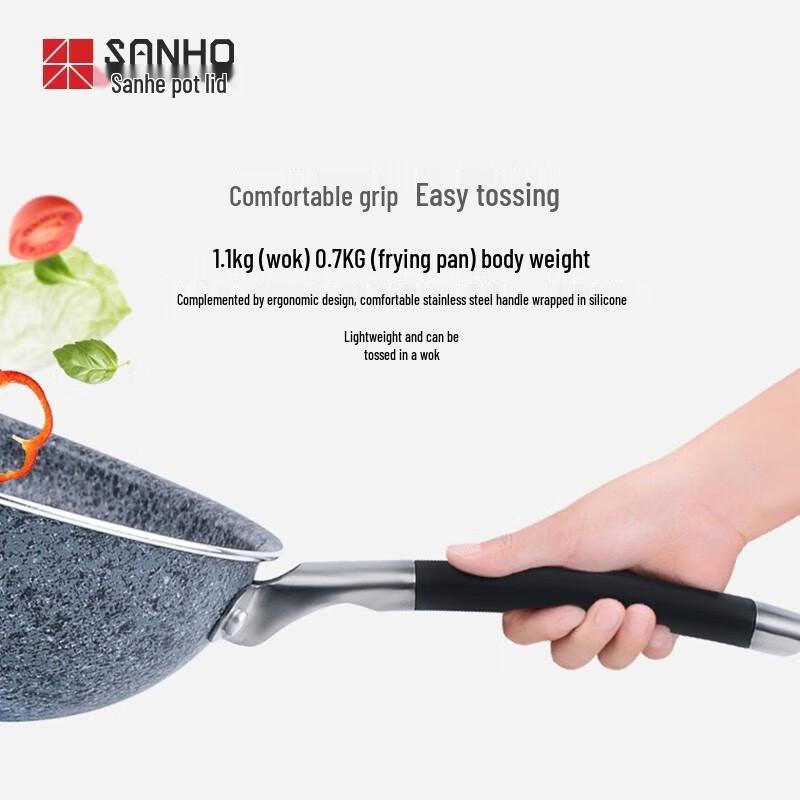 SANHO Maifan Stone Non-stick 3-Piece Cookware Set T608