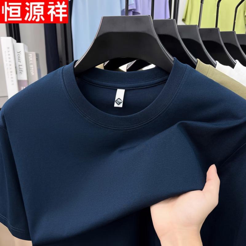 Hengyuanxiang Men's Cotton Silk Short Sleeve T-Shirt