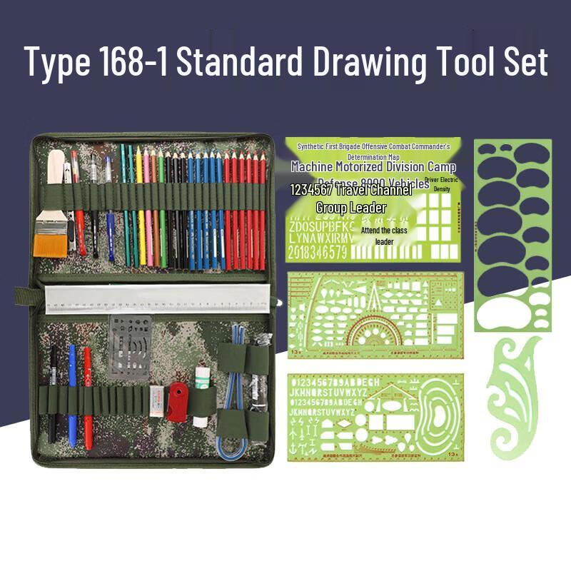 Starry Sky Tactical Charting Tool Kit
