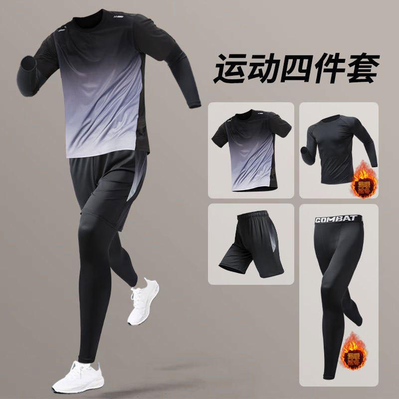 Mens Quick-Dry Sport Set Ice Silk Short Sleeve T-Shirt Shorts Running Gym Basketball Football Workout