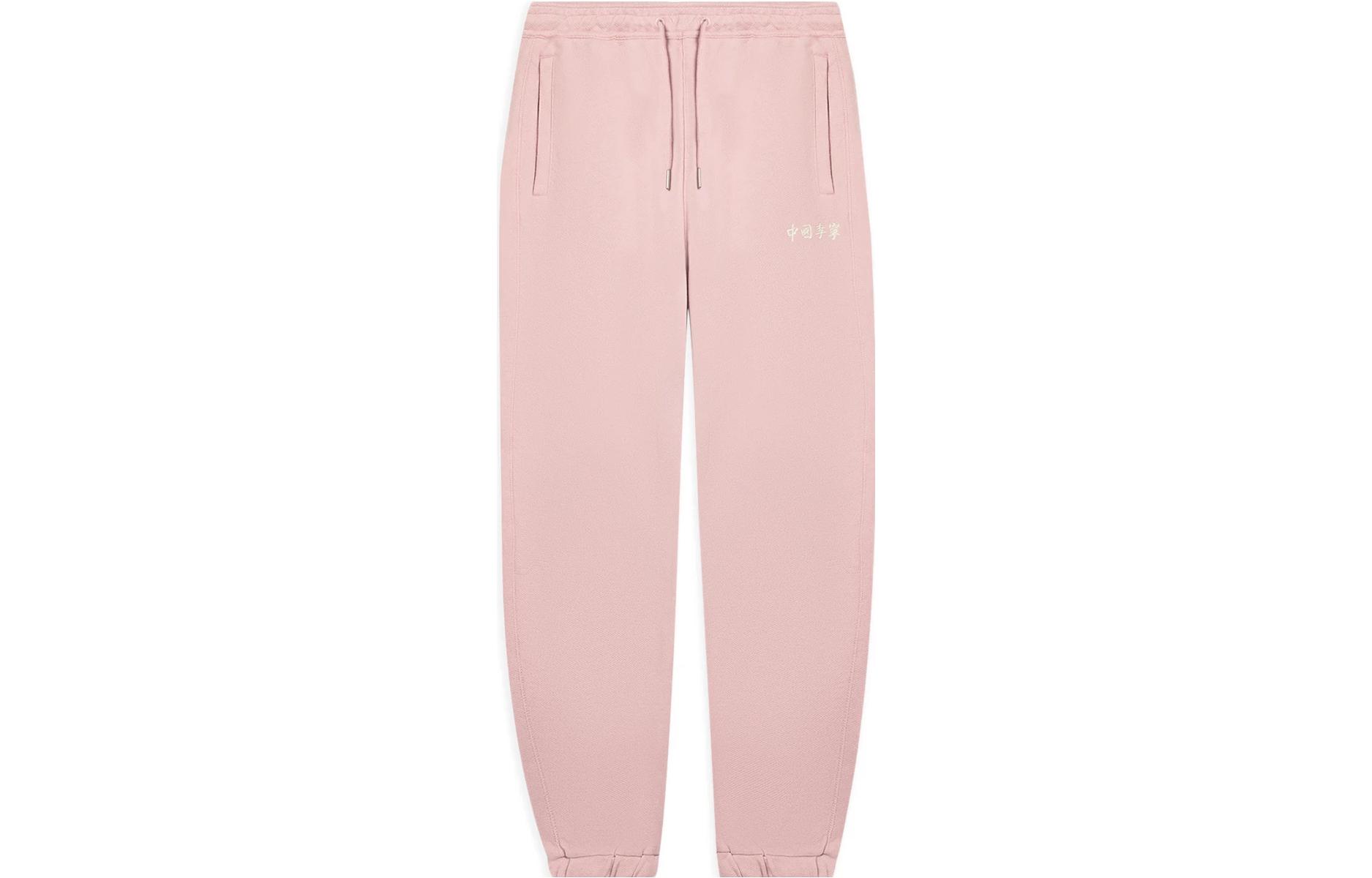 Li Ning Knitted Sweatpants Unisex Mist Pink Moderate Cuffed Pants AKLSC87-1 XL