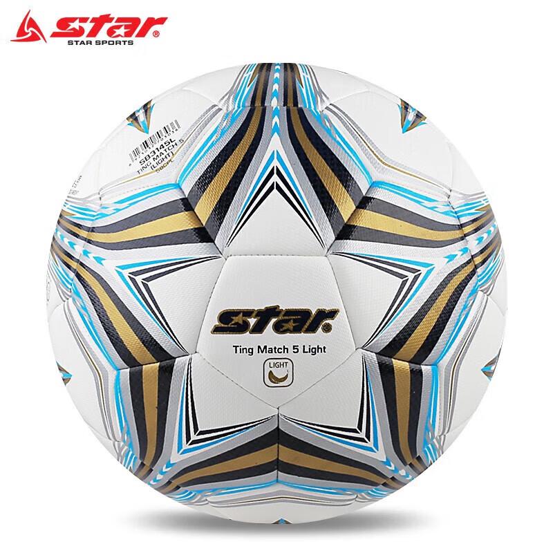 STAR Lightweight Adult Soccer Ball