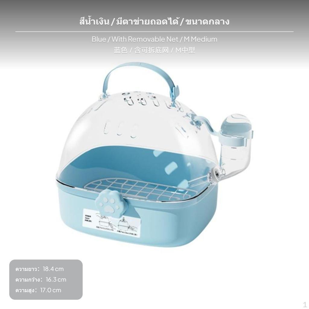 Portable Parrot Enclosure, Transparent Avian Transport, Breathable Hamster Crate Without Net Blue