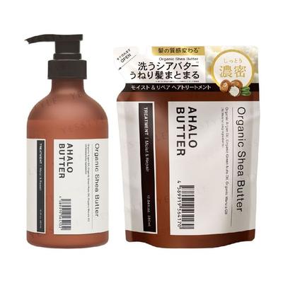 Stella Seed - Ahalo Butter Moist & Repair Hair Treatment