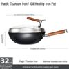 ASD Non-Coating Refined Iron Stir-Fry Pan