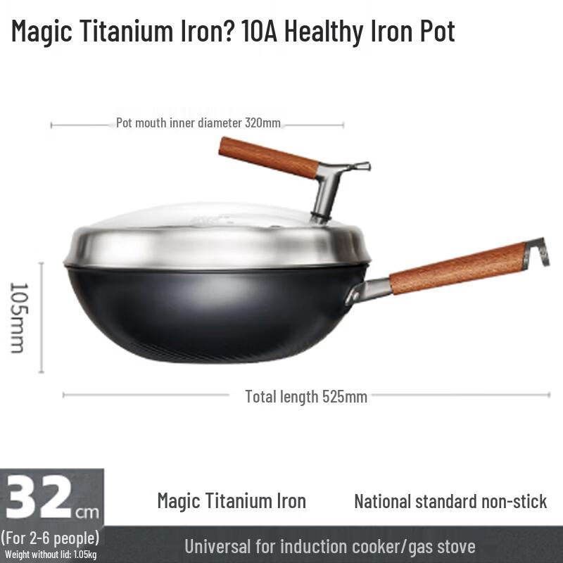 ASD Non-Coating Refined Iron Stir-Fry Pan