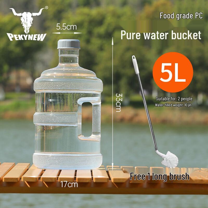 ZISIZ Home Purified Water Storage Bucket