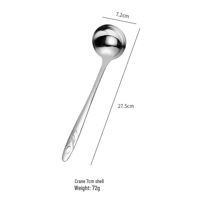 

ZISIZ Stainless Steel Crane Soup Ladle