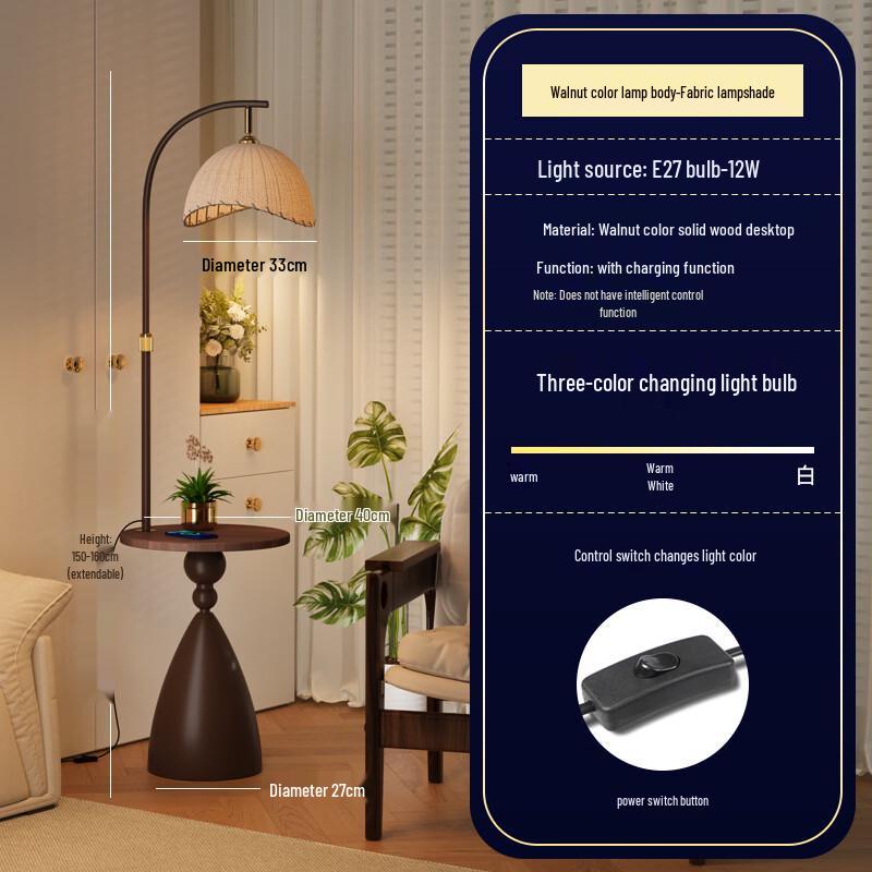 

Современный напольный светильник OEING с беспроводной зарядкой