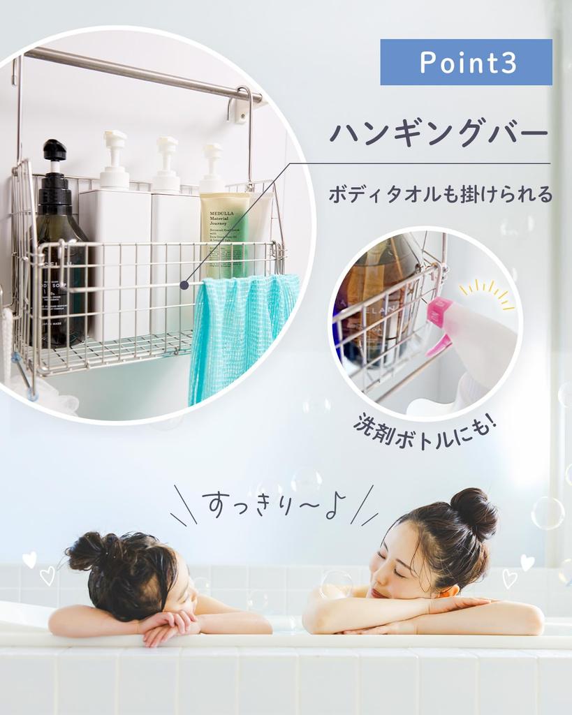 your Bath toy storage basket hanging shampoo rack by [Clean bathroom] Ouchi+Design