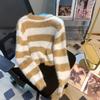 Women's Striped Short Loose Soft Waxy Mink Fleece Knitted Sweater