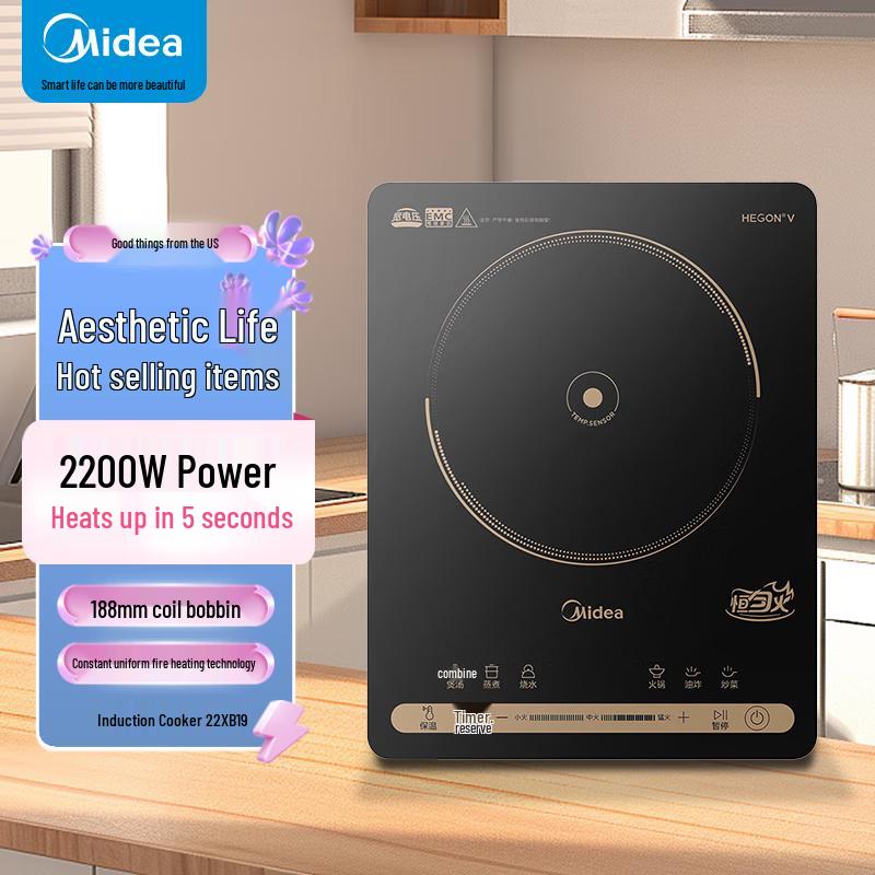 Midea Индукционная плита 2200 Вт с сенсорным управлением