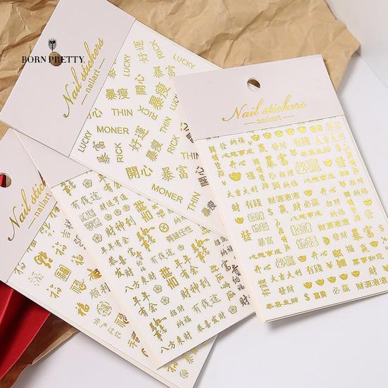 

Компактный маникюр Наклейка Ногти Украшения Изысканный золотистый цвет Украшение