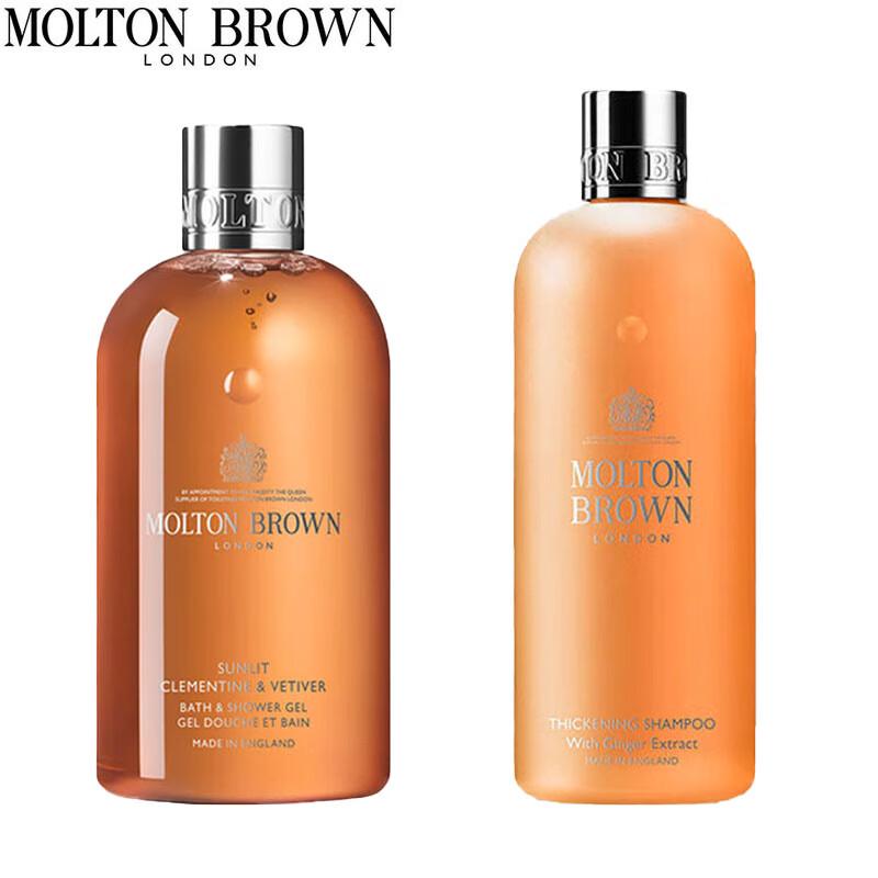 Molton Brown Sunlit Mandarin & Ginger Essence Duo Set