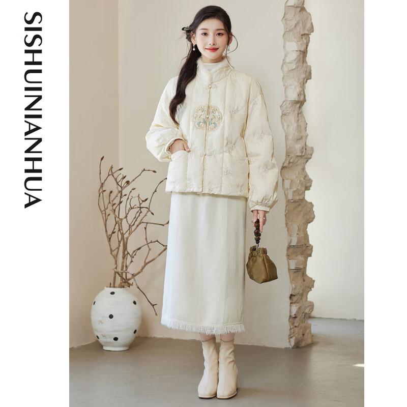 Sishui Nianhua Women's Elegant Short Down Jacket