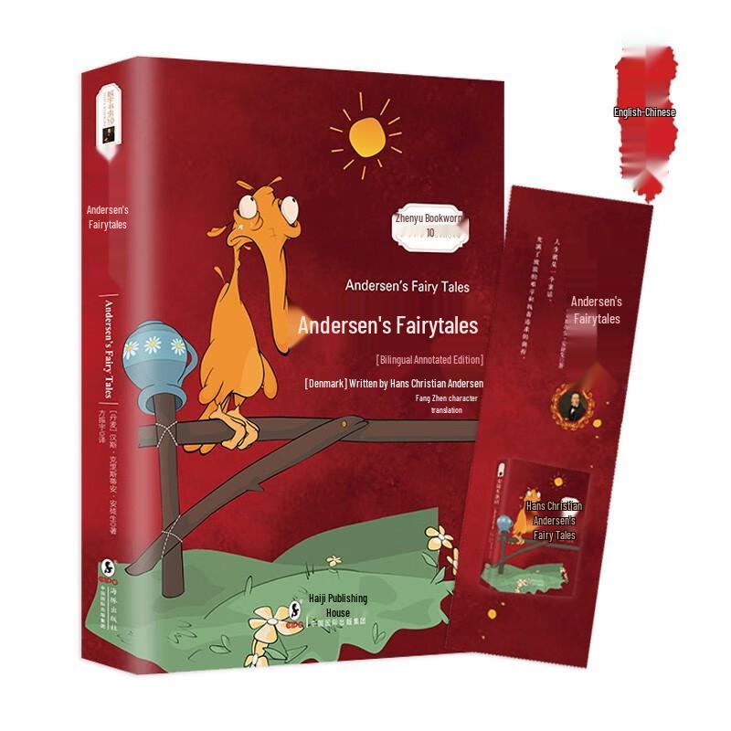 English-Chinese Bilingual Annotated World Classics Andersen s Fairy Tales