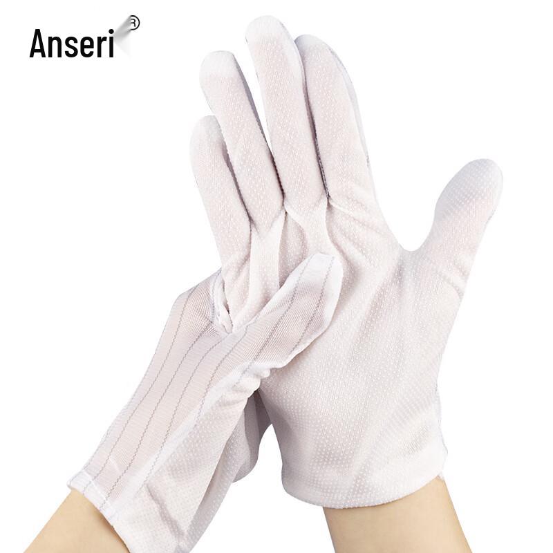 Anti-static Dotted Polyester Work Gloves