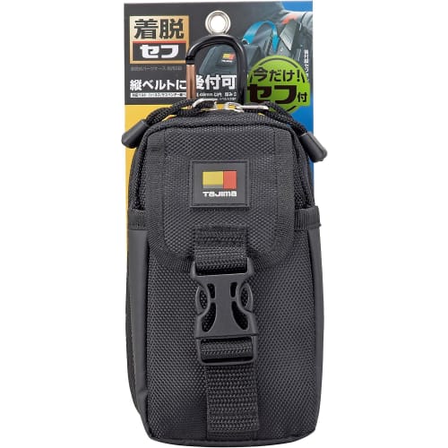 Tajima Safe System Detachable Parts Case, 2-Tier Chest Storage, Lightweight and Durable Nylon, SFPCN-CB2. Easy To Attach and Detach. Can Be Attached T