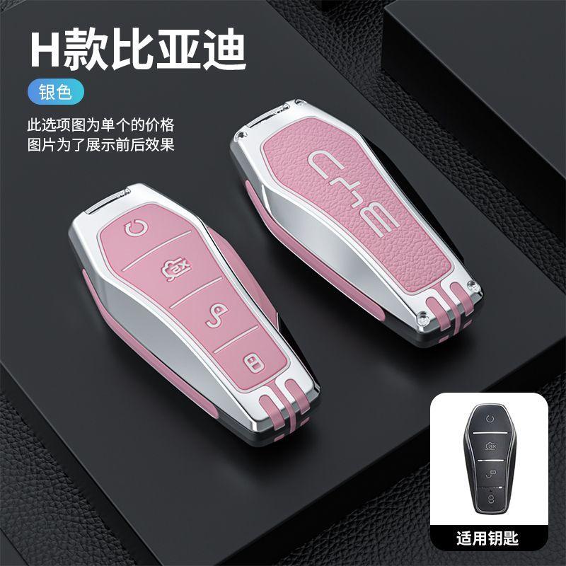 New Zinc Alloy Car Key Case Cover for BYD Song Pro Plus Max Dmi EV Seal Dolphin Remote Control Key Auto Accessories