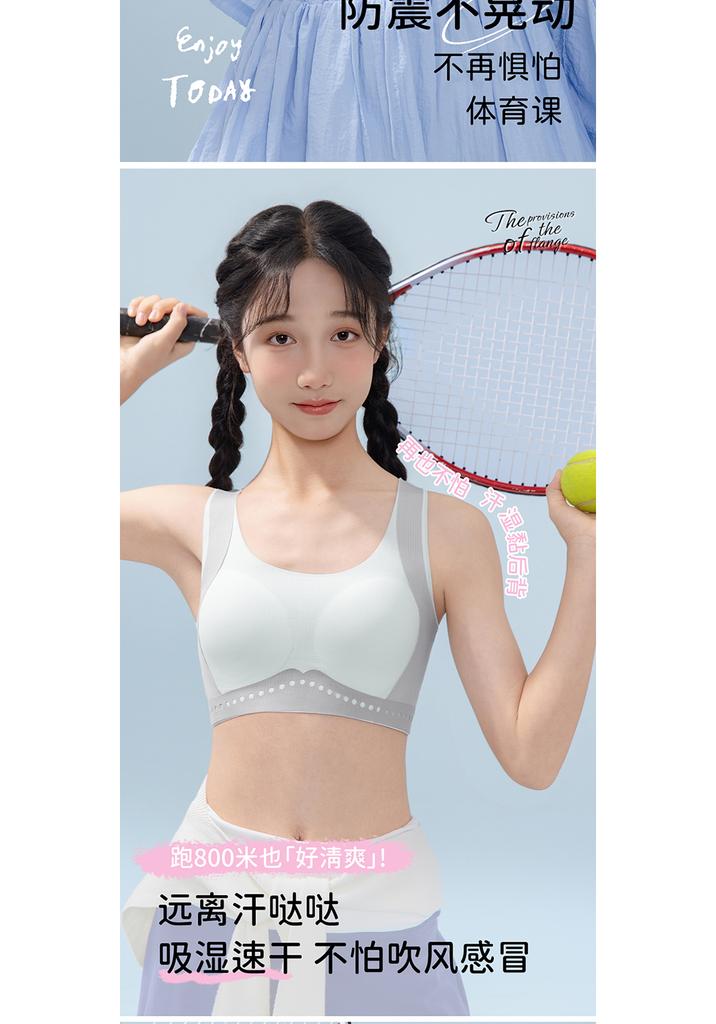 Odifen Girls' Underwear Developmental Period High School Students Fixed Bra Seamless Shock-Absorbing Strapless Sports Vest