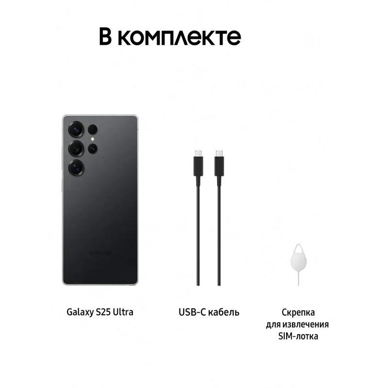 Galaxy S25 Ultra [global Version] 5G A Series Mobile Phone 12GB+256GB Storage 6.9 Display Strong Durability Super Fast Charging