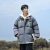 Fake Two-piece Coat Padded Coat for Men In Autumn and Winter, New Loose Warm Down Padded Coat Thickened Padded Jacket