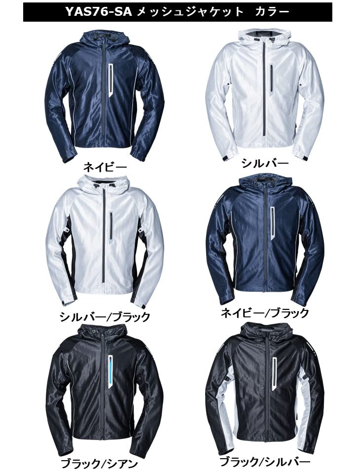 Motorcycle Jacket MOTOR ORIGINAL Mesh Jacket XL Size For Standard Level 1 [Yamaha Motor] YAS76-SA Silver/Black 90792-AE04X Spring/Summer/Mesh