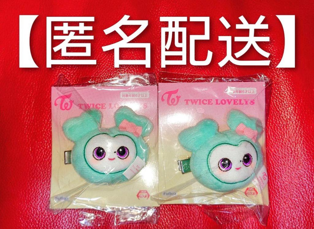 [USED] TWICE LOVELYS Plush Hairpin Mina (2 pieces) GIGO Plush Toy