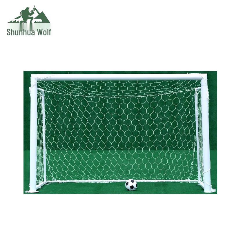 Shunhua Wolf 3-a-side Football Goal