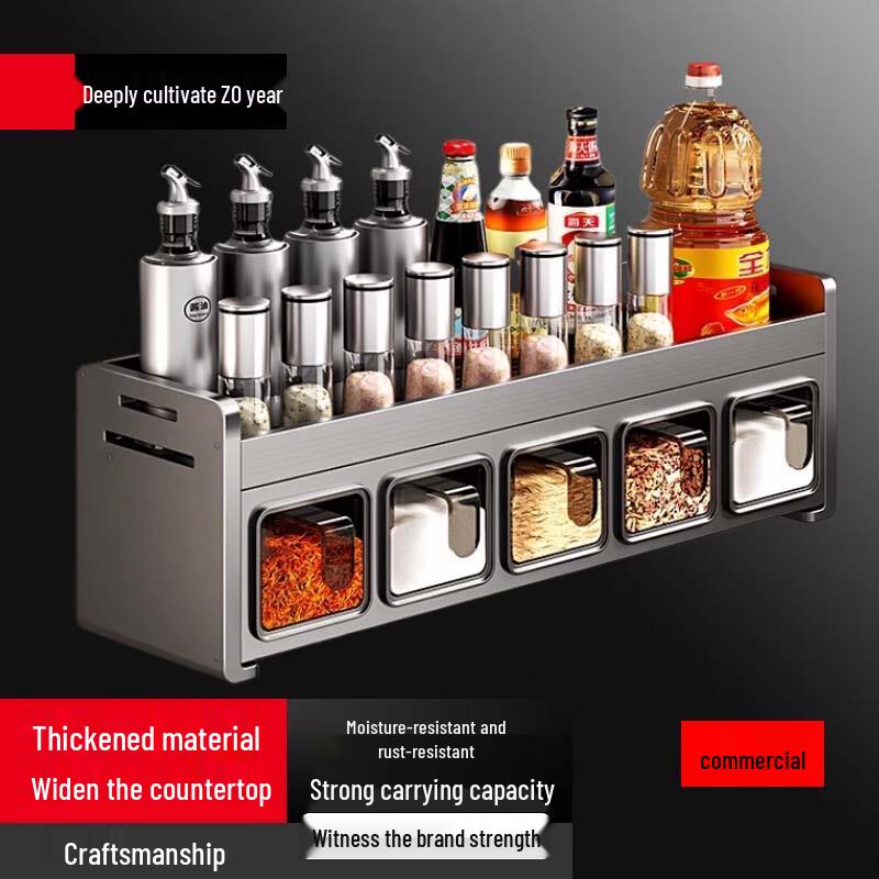 

Wall-Mounted Kitchen Seasoning Rack