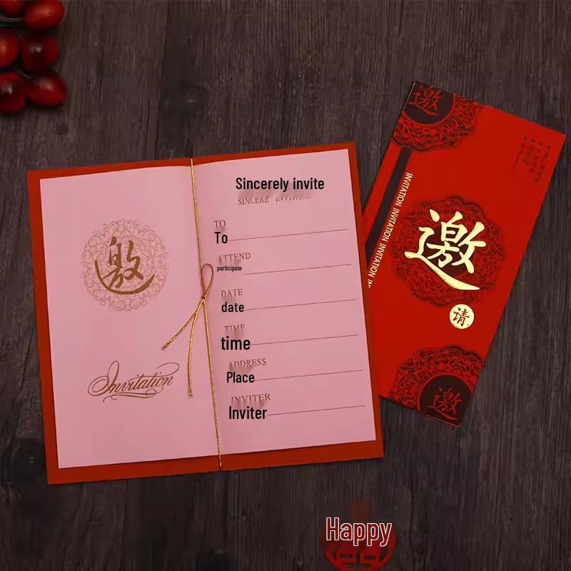 Xianci Customizable Event Invitations: Annual Meetings, Student Activities, Thank You Banquets, and Business Openings.