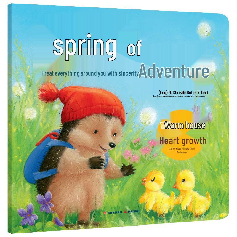Warm House Heart Growth Series: Spring Adventure Picture Book