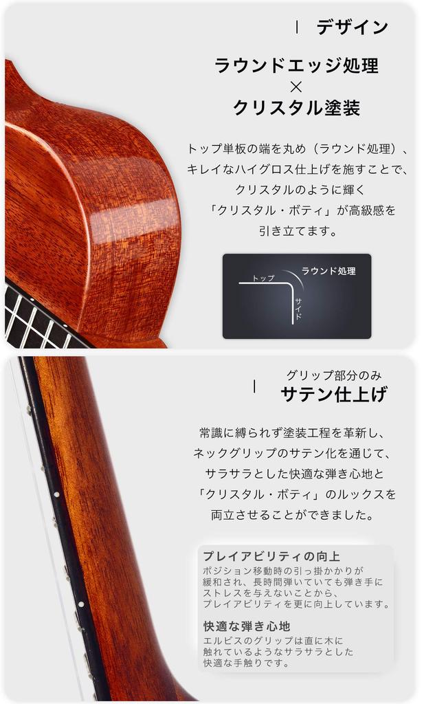 ELVIS Hilo concert size mahogany wood gloss finish beautiful wood safe shipping after Domestic instruction chord polishing soft Elvis, 1C, ukulele,