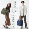Bolsa Tote Hanpu Kobo (ampla) para Homens e Mulheres, Feito no Japão com Lona Nacional, Tamanho A4B4, Grande Capacidade, Multifuncional, Revestido com Parafina,