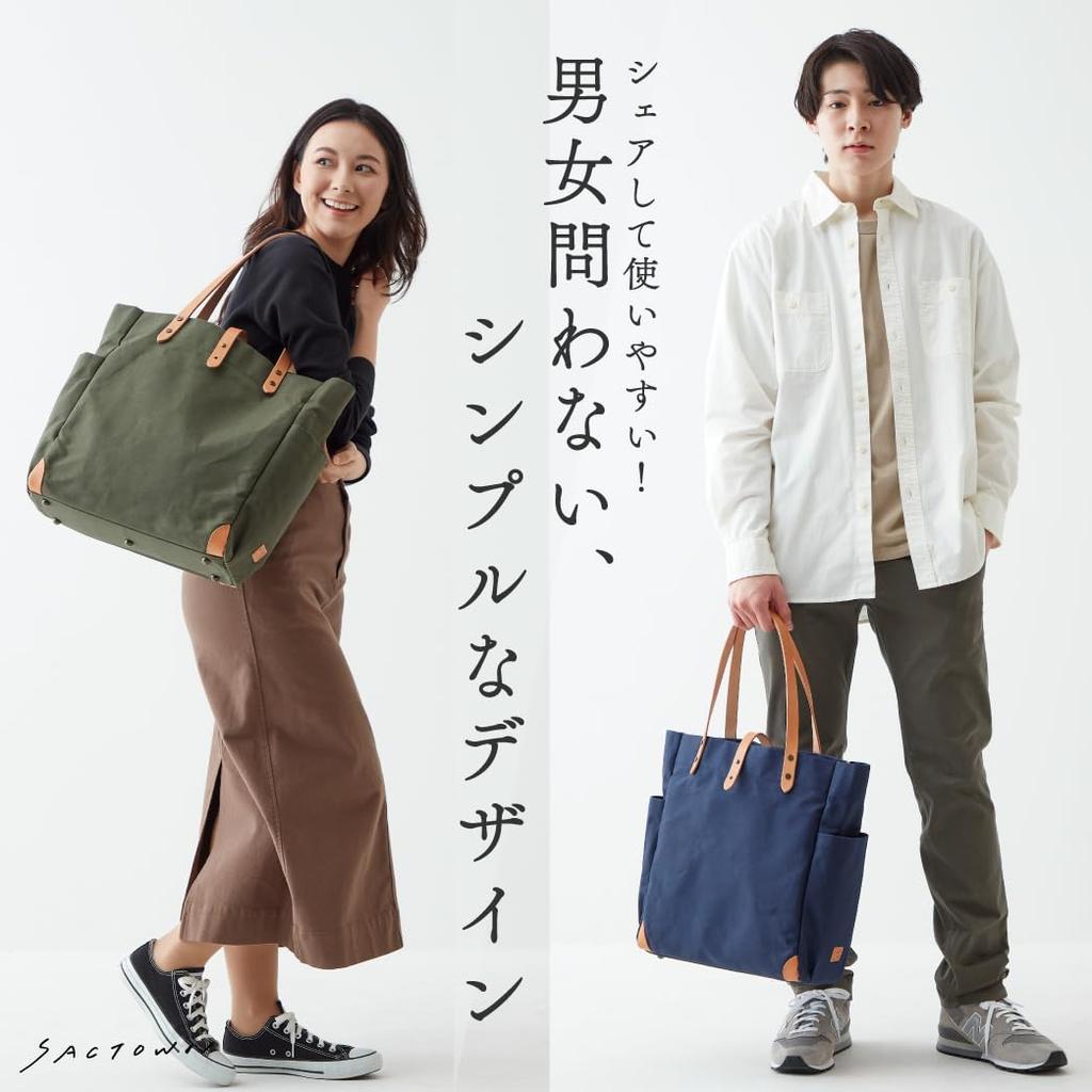 Bolsa Tote Hanpu Kobo (ampla) para Homens e Mulheres, Feito no Japão com Lona Nacional, Tamanho A4B4, Grande Capacidade, Multifuncional, Revestido com Parafina,