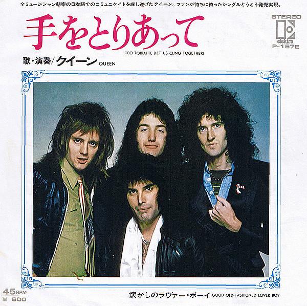 7-дюймовая пластинка QUEEN Teo Toriatte Let Us Cling Together P157E ELEKTRA 1977 Япония Рок Б/у