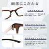 Stylish Lightweight Reading Glasses with Shape Memory Wellington Small for Reading and Blue Light Reading Glasses L602 [Zessilo] Frame, Frame, Frame,