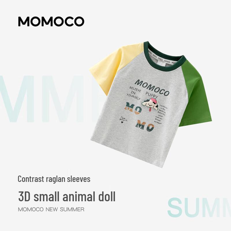 MOMOCO Boys' Trendy Short Sleeve T-Shirt