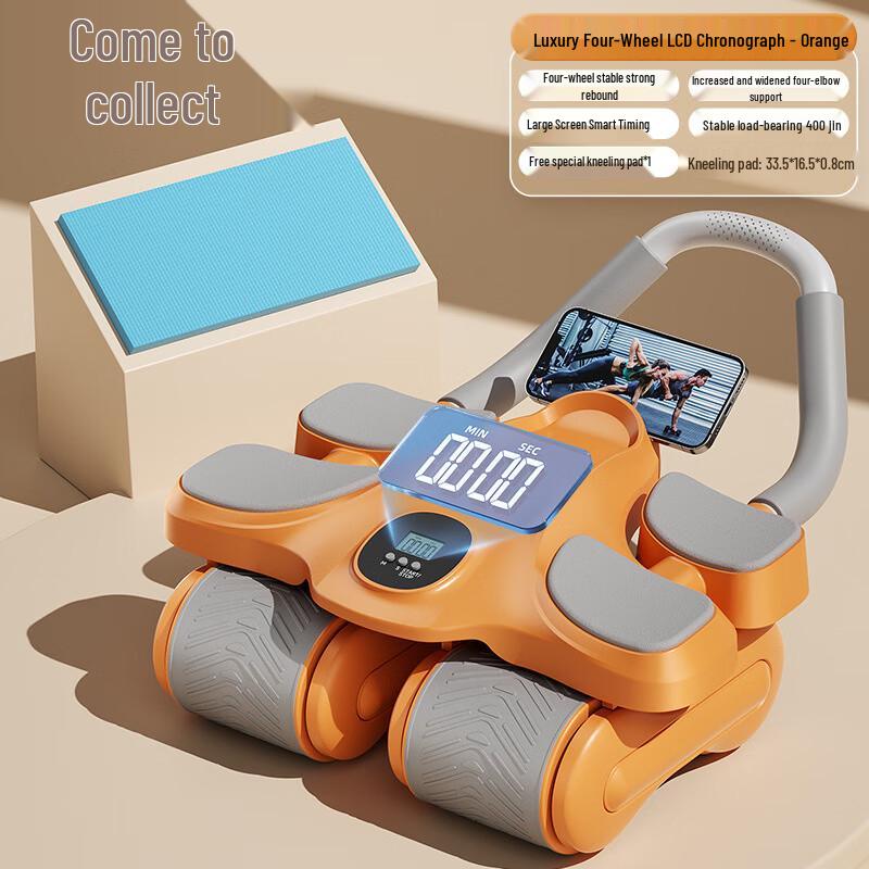 Laicai Auto-Rebound Ab Roller with Elbow Support Standard