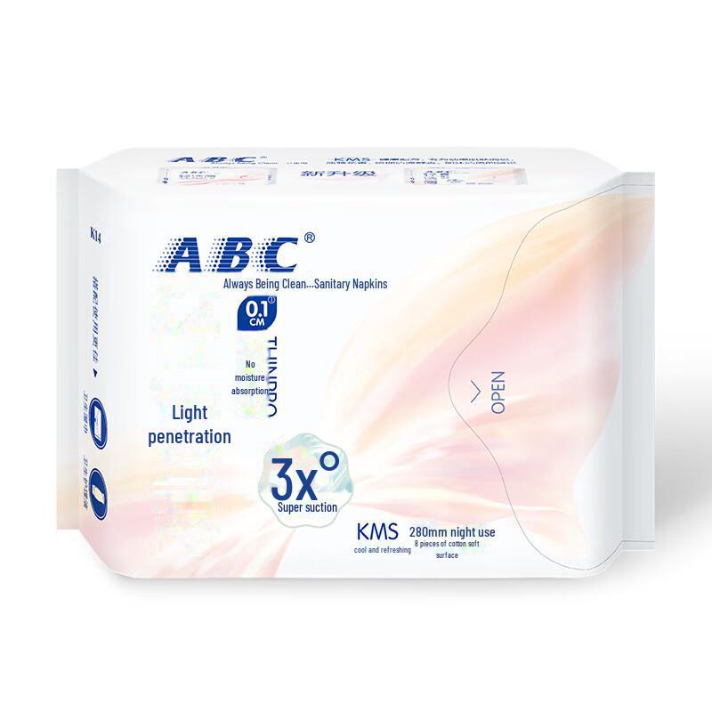 Șervețele sanitare ultra-subțiri pentru zi și noapte ABC cu tehnologie K11K12 - Gamă completă.