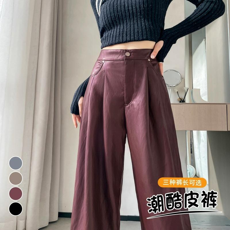 Real leather pants women's autumn and winter new high-waisted casual pants soft leather PU leather trendy cool floor-mopping wide-leg pants