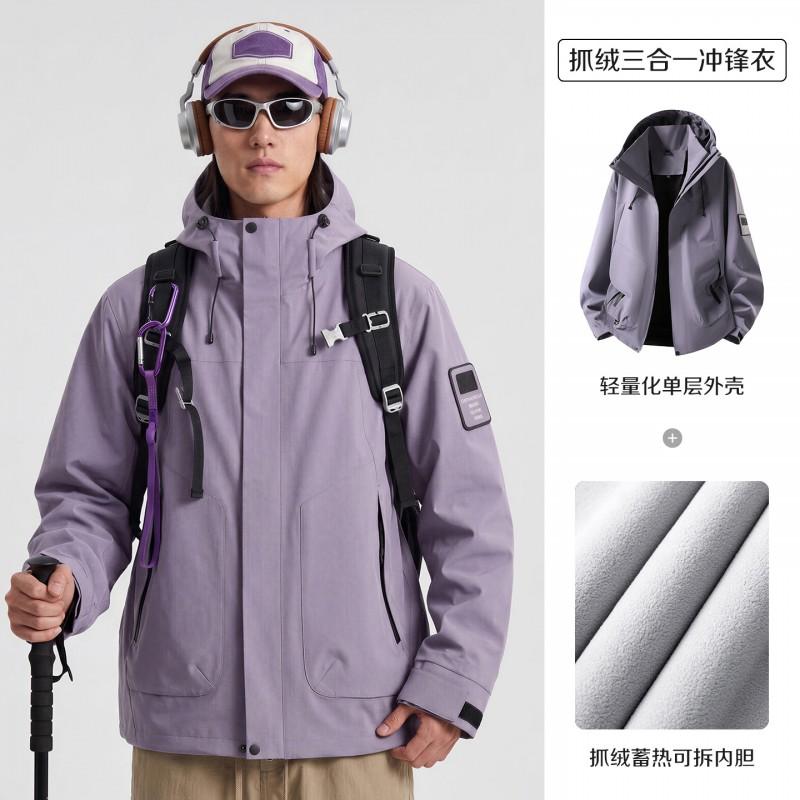 Unisex Waterproof Hiking Jacket With Removable Fleece Liner Camping Trekking Outdoor Travel Fall Winter