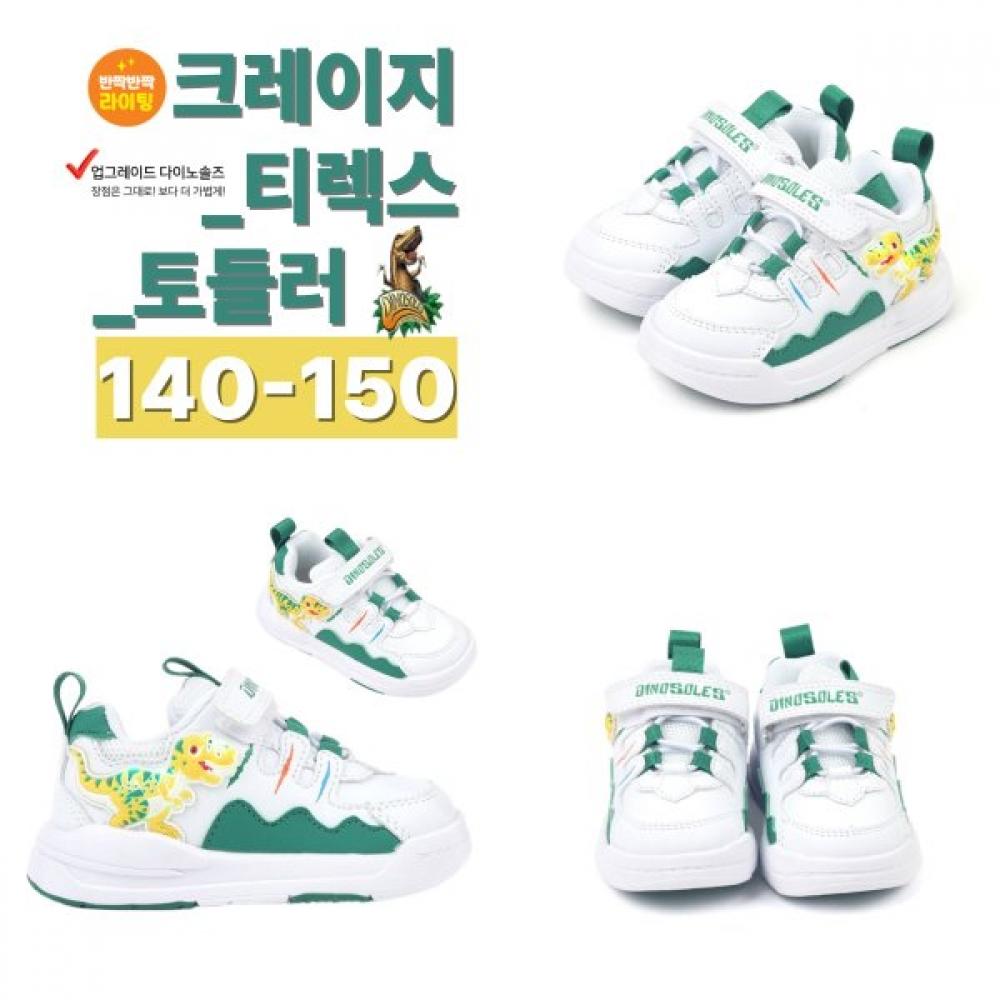 Dinosoles Led Kids Dinosaur Shoes Crazy T Rex Toddler  dnkcf3TscT11 140