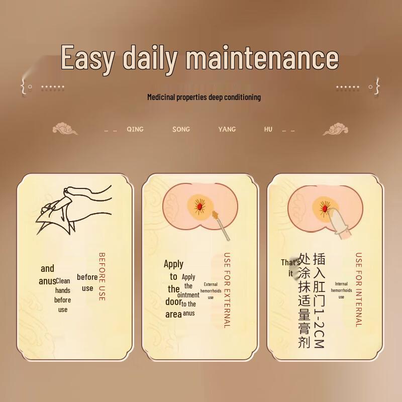 Baijiakang Herbal Hemorrhoid Relief Paste