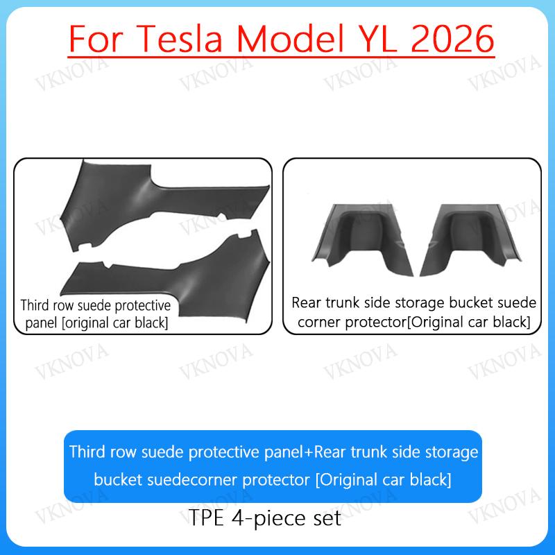 For Tesla Model YL 2026 TPE Front Rear Door Sill Protector Threshold Strip Waterproof Anti-kick Guard Panel Interior Accessories
